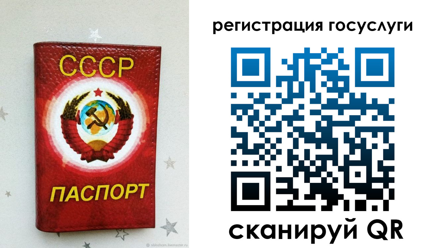 временная прописка в Ялуторовске