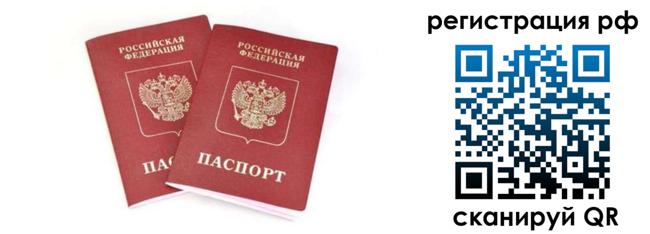 регистрация для школы в Ялуторовске