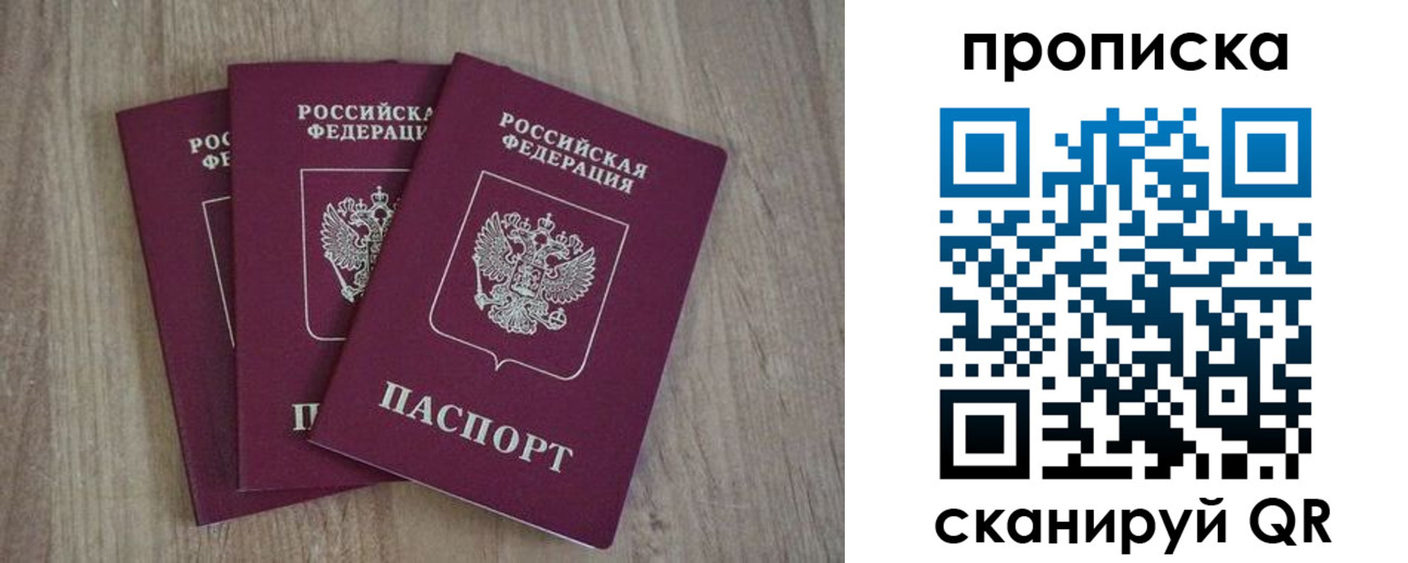 регистрация в Ялуторовске